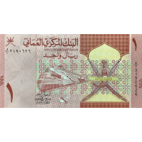 (511) ** PNew (PN51) Oman 1 Riyal Year 2020